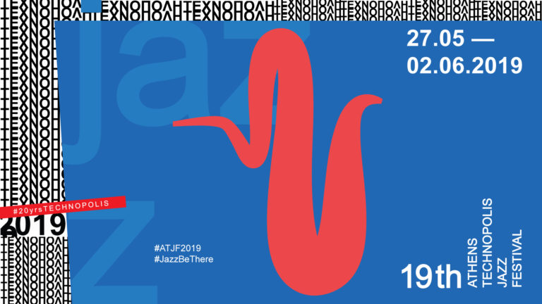 Το 19th Athens Technopolis Jazz Festival αρχίζει!