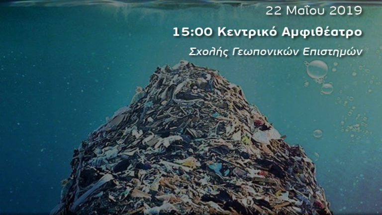 Ημερίδα για τη θαλάσσια ρύπανση από τους αυτοδύτες Βόλου