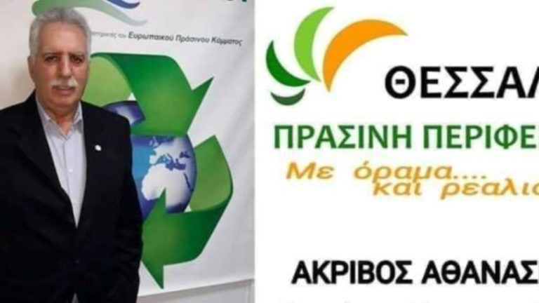 Αθ. Ακρίβος: «Η παράταξή μας θα σταθεί αρωγός σε κάθε πρωτοβουλία που συνάδει με τις αρχές και τις αξίες της»