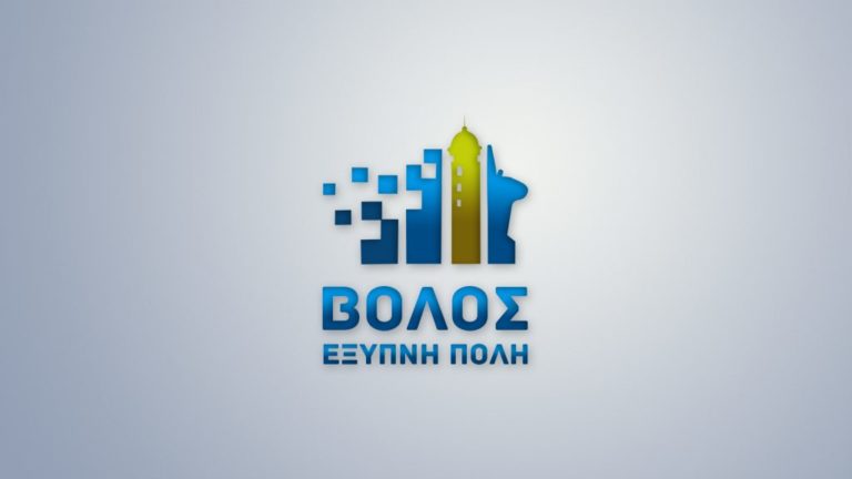 Όλα τα ονόματα του ψηφοδελτίου  του συνδυασμού «Βόλος, Έξυπνη Πόλη» με επικεφαλής τη Νάνσυ Καπούλα
