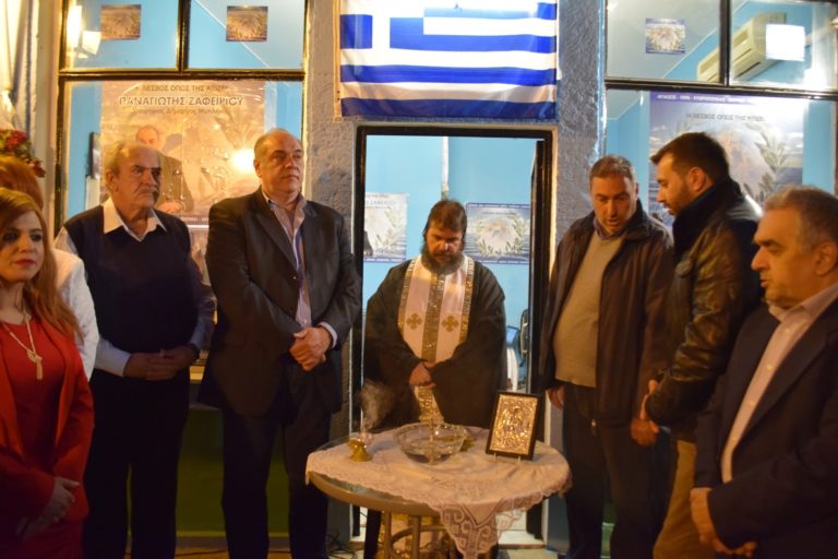 Eγκαίνια του εκλογικού κέντρου συνδυασμού “Η ΛΕΣΒΟΣ ΟΠΩΣ ΤΗΣ ΑΞΙΖΕΙ”