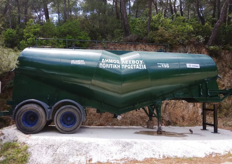 Δεξαμενή ύδατος για χρήση πυρόσβεσης στον Καριώνα Λέσβου