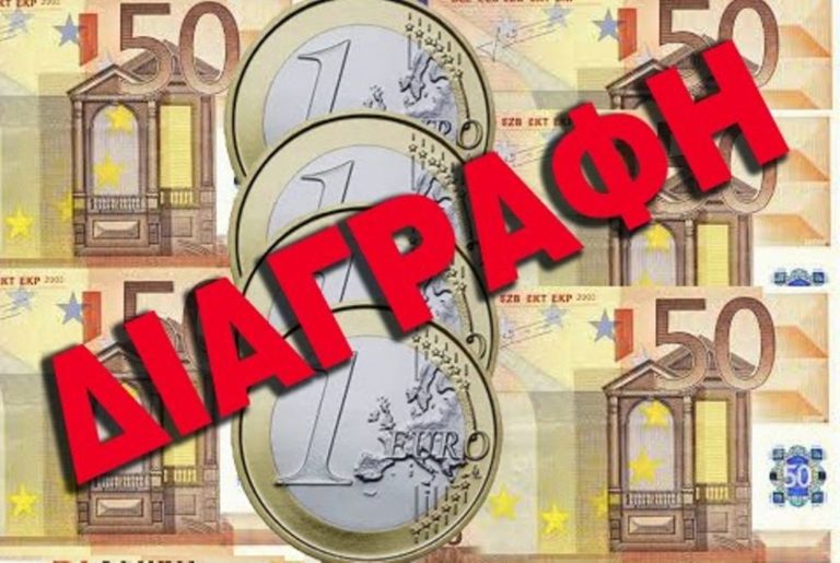Ανάσα για αγρότη δανειολήπτη στη Λέσβο- Ειρηνοδικείο διέγραψε χρέος 110.000 ευρώ