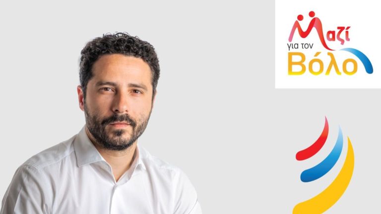 Ιάσονας Αποστολάκης: Θα στηρίξουμε τη μικρομεσαία επιχειρηματικότητα και τη δημιουργία νέων θέσεων εργασίας