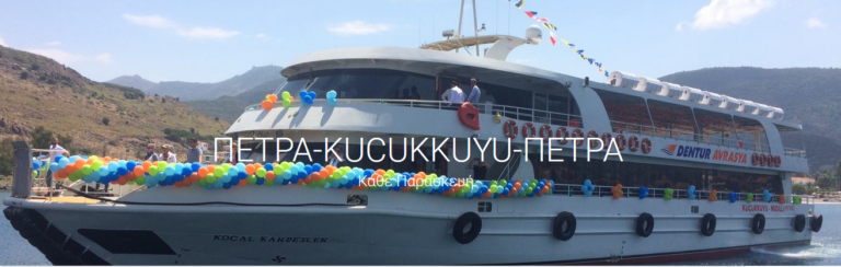 Ξεκινά την Κυριακή η ακτοπλοϊκή σύνδεση Πέτρας-Κουτσούκουγιου Τουρκίας