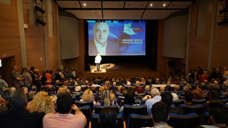 Στη Ν. Ιωνία μίλησε χθες ο δήμαρχος Βόλου Αχ. Μπέος