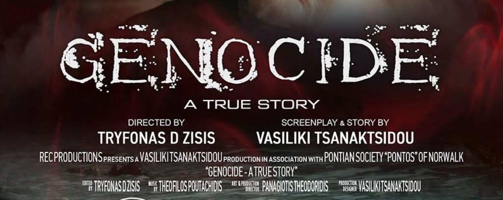 Κοζάνη: Προβολή της ταινίας «Genocide a true story»