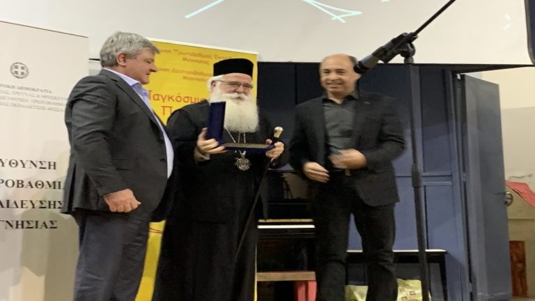 Τίμησαν Μητροπολίτη Ιγνάτιο για προσφορά του στον πολιτισμό