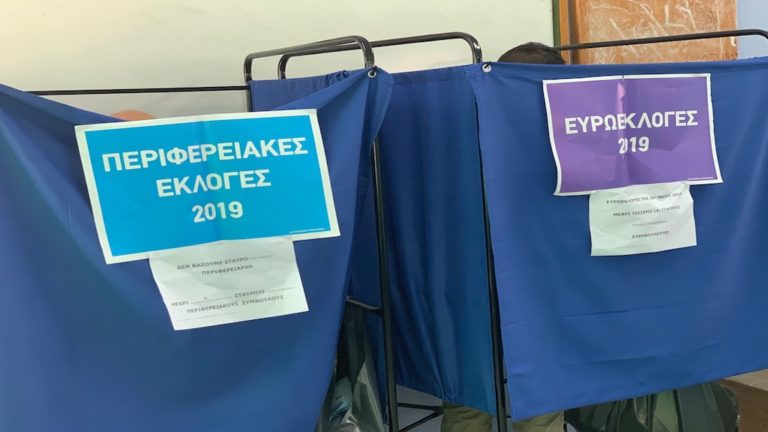 Κανονικά η λειτουργία των σχολείων στους δήμους που εξελέγησαν δήμαρχοι από πρώτη Κυριακή