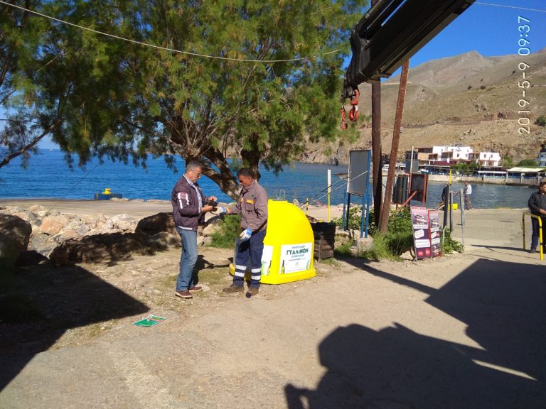 Δ. Σφακίων: Ξεκίνησε η ανακύκλωση γυαλιού