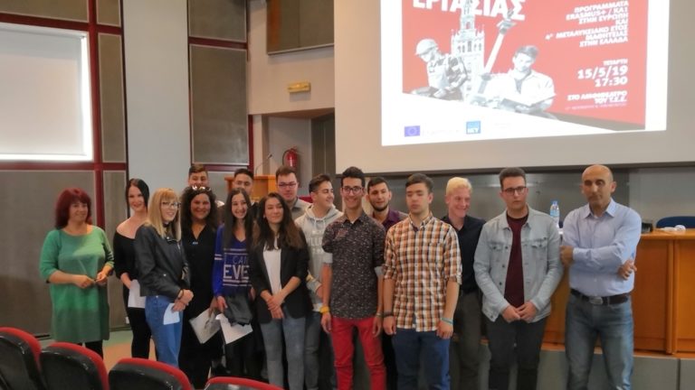 Ικανοποίηση μαθητών ΕΠΑΛ από επαγγελματική απασχόληση στο εξωτερικό