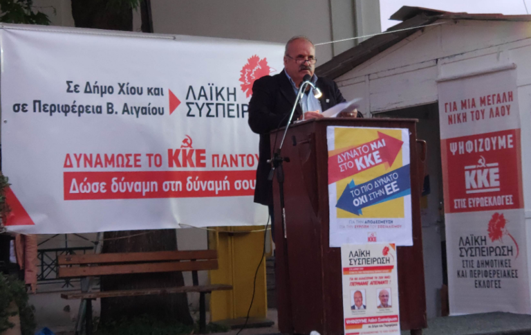 Λαϊκή Συσπείρωση: “δεν επιλέγουμε ανάμεσα σε αντιλαϊκές πολιτικές”