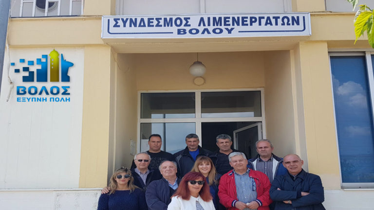 Επίσκεψη της υποψήφιας Δημάρχου Ν. Καπούλα στο Λιμάνι Βόλου