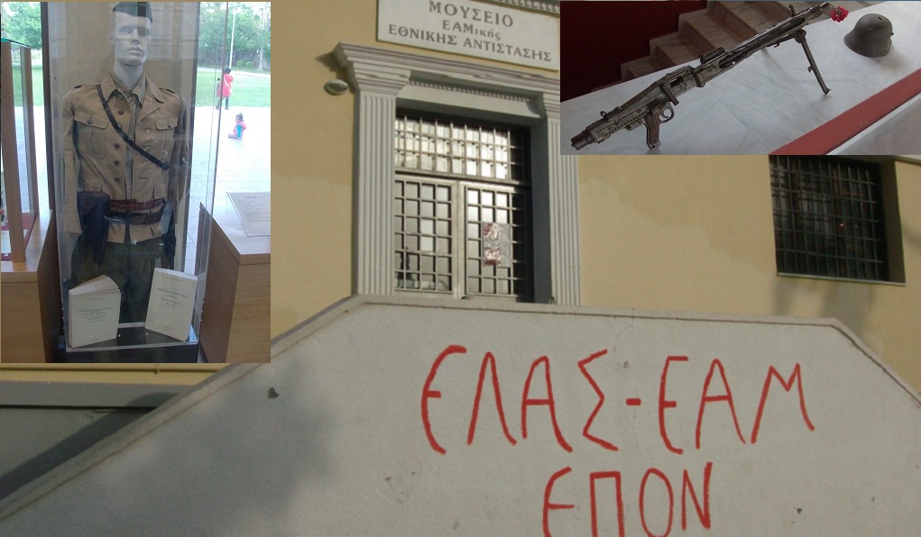 Το ert.gr στο Μουσείο ΕΑΜικής Εθνικής Αντίστασης του Δήμου Καισαριανής (φωτο)