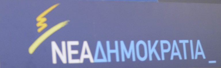 ΔΕΕΠ Ξάνθης: Με επιμνημόσυνη δέηση τιμά τη 16η Ιανουαρίου