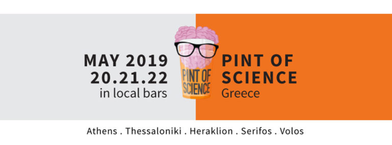 Το Pint of Science επιστρέφει σε Αθήνα και Θεσσαλονίκη