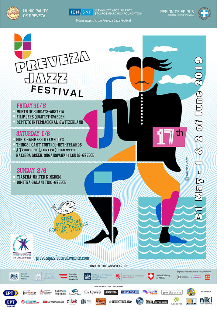 To 17o Preveza Jazz Festival στην Πρέβεζα