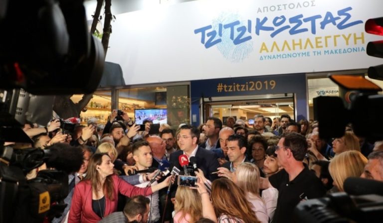 Καθαρή νίκη Απ. Τζιτζικώστα στην Περιφέρεια Κ. Μακεδονίας