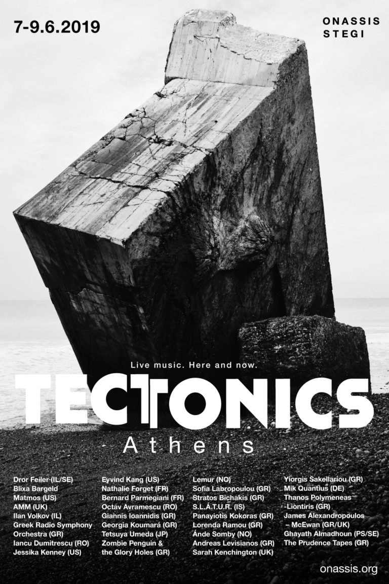 Το μουσικό φεστιβάλ Tectonics Athens 2019 στην Αθήνα