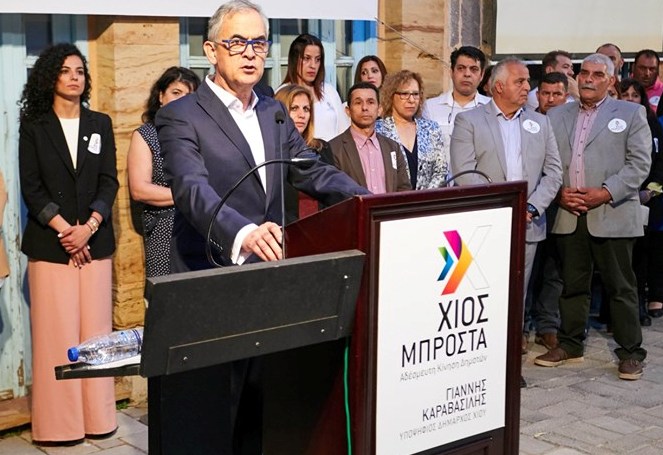 Γιάννης Καραβασίλης: “θα επιδιώξουμε συναίνεση και συνεργασία στο Δήμο Χίου”