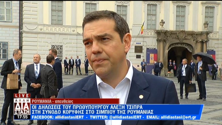 Τσίπρας:Η Τουρκία πρέπει να κατανοήσει ότι οφείλει να κάτσει στο τραπέζι του διαλόγου(video)