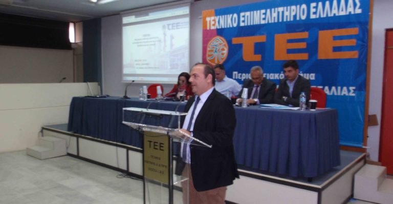 Ημερίδα ΤΕΕ για την αδειοδότηση μεταποιητικών επιχειρήσεων