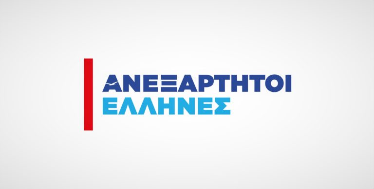 ΑΝΕΛ: Ανακοινώσεις μετά τον β’ γύρο των αυτοδιοικητικών