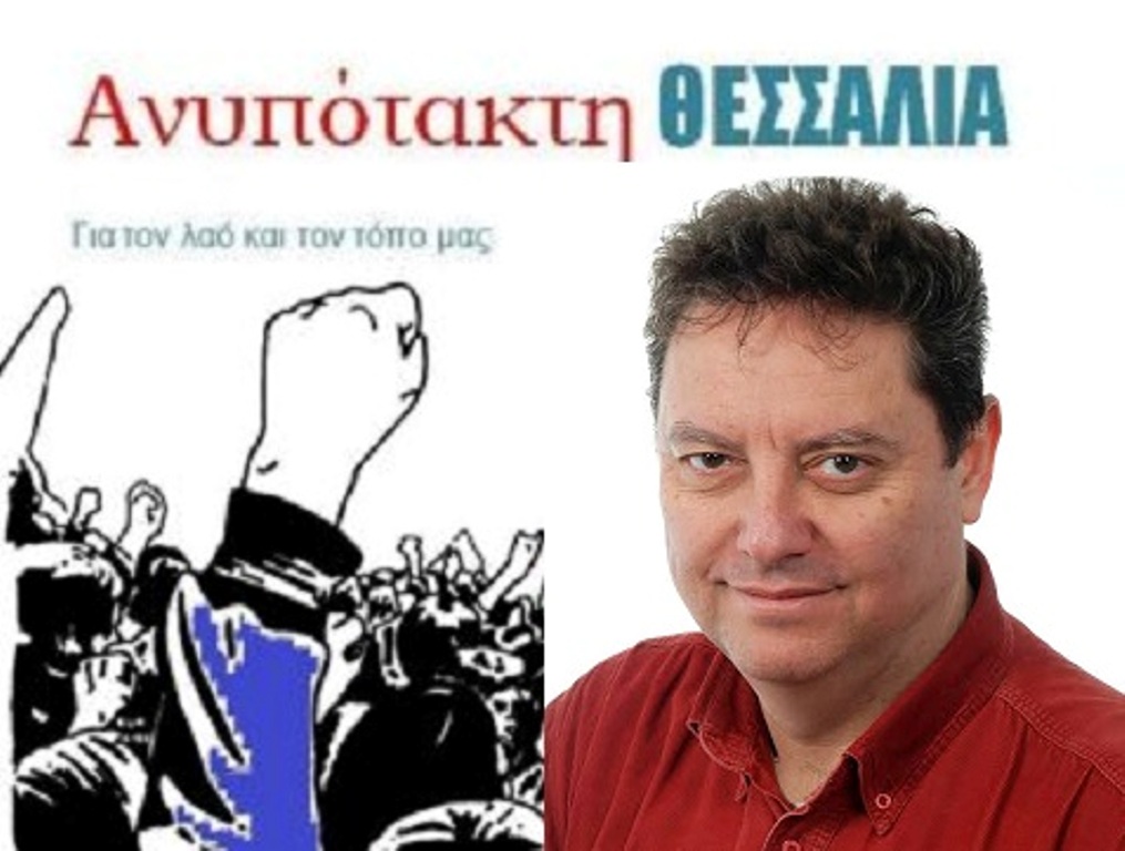 Το Ε.ΠΑ.Μ Θεσσαλίας στηρίζει Δελημήτρο για την Περιφέρεια