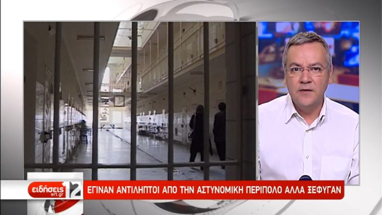 Αυλώνα: Σε εξέλιξη οι έρευνες για τους δύο  δραπέτες (video)