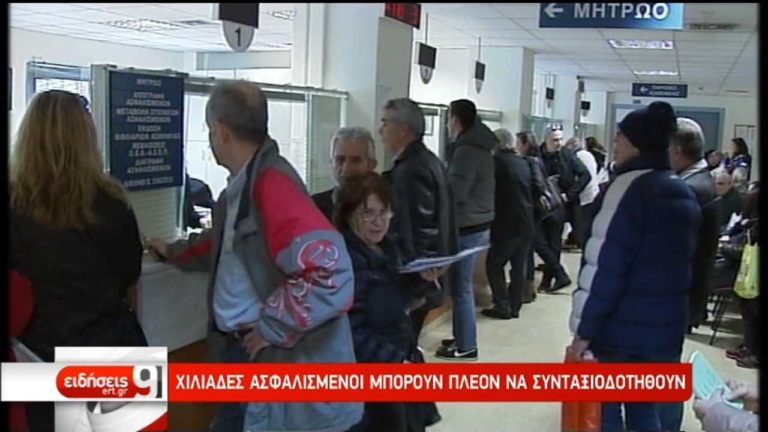 Τη Δευτέρα θα κατατεθεί το νομοσχέδιο για τις 120 δόσεις (video)