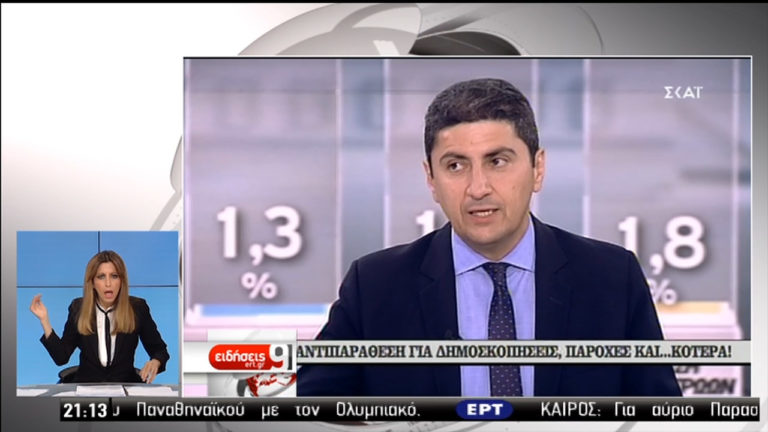 Δηλώσεις Αυγενάκη περί εκλογικής νοθείας – Σκληρή απάντηση Χαρίτση στον γραμματέα της ΝΔ (video)