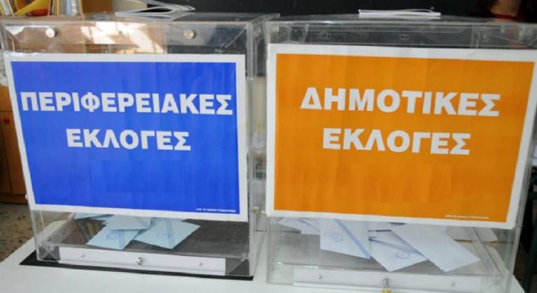 Αντ. Γκουντάρας και Ι. Αγγελάκας στην Αγιά