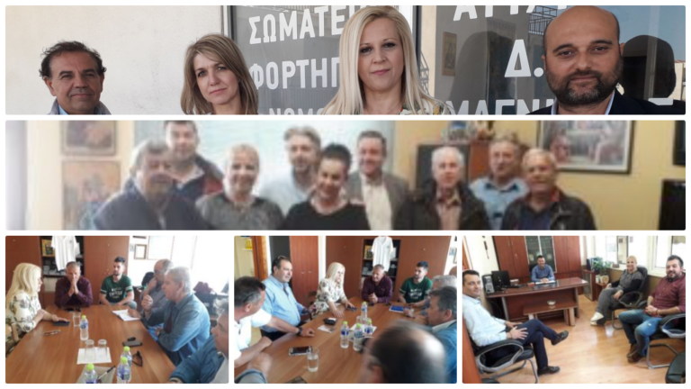 » Είμαστε οι αρωγοί στους φορείς του μεταφορικού έργου στη Μαγνησία»