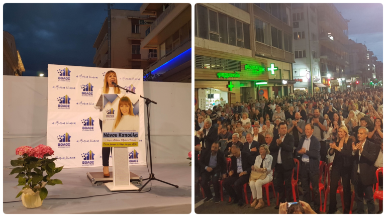 Νάνσυ Καπούλα: Δεν θα αφήσουμε κανένα να μας διχάσει