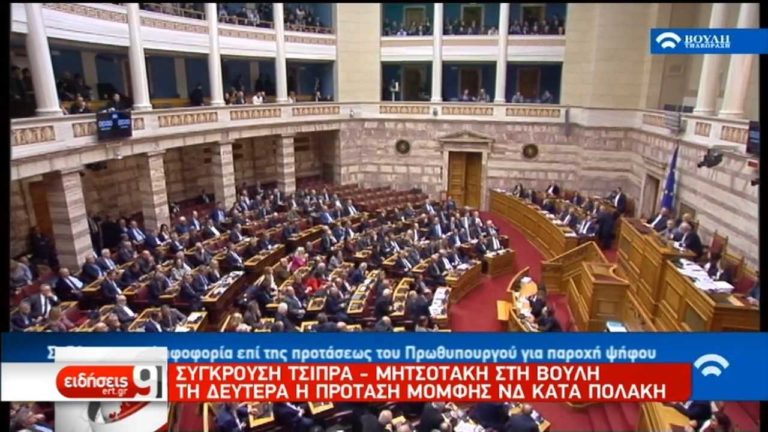 Στα ύψη οι τόνοι για ενδεχόμενη τηλεμαχία Τσίπρα – Μητσοτάκη (video)