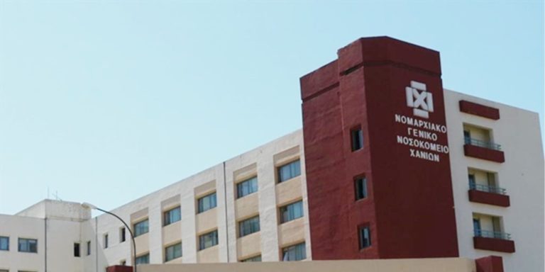 Χανιά: Στο νοσοκομείο ηλικιωμένη, αφού ψήφισε