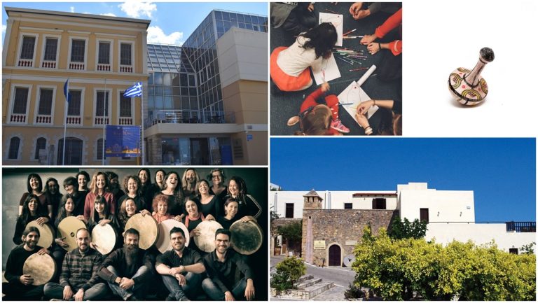 Εκδηλώσεις στο Ιστορικό Μουσείο Κρήτης