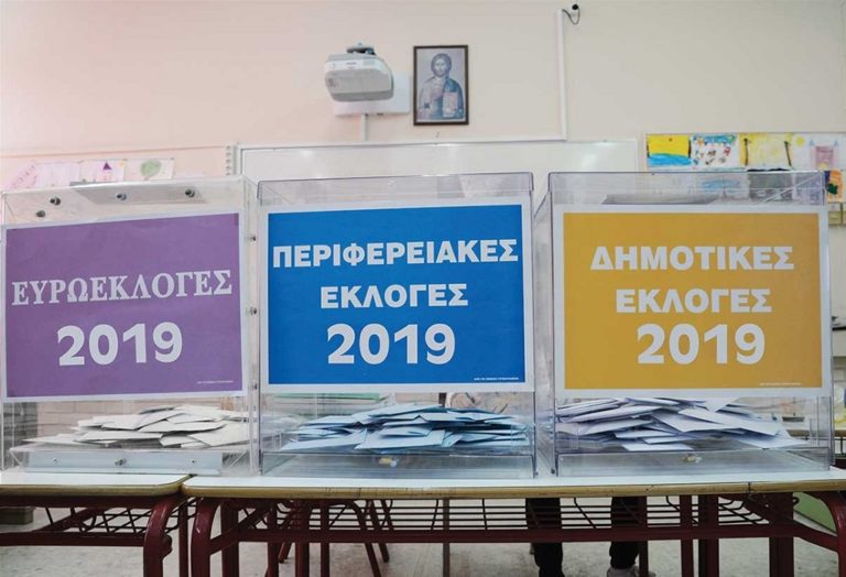 Πόσοι είναι οι Ηλείοι εκλογείς