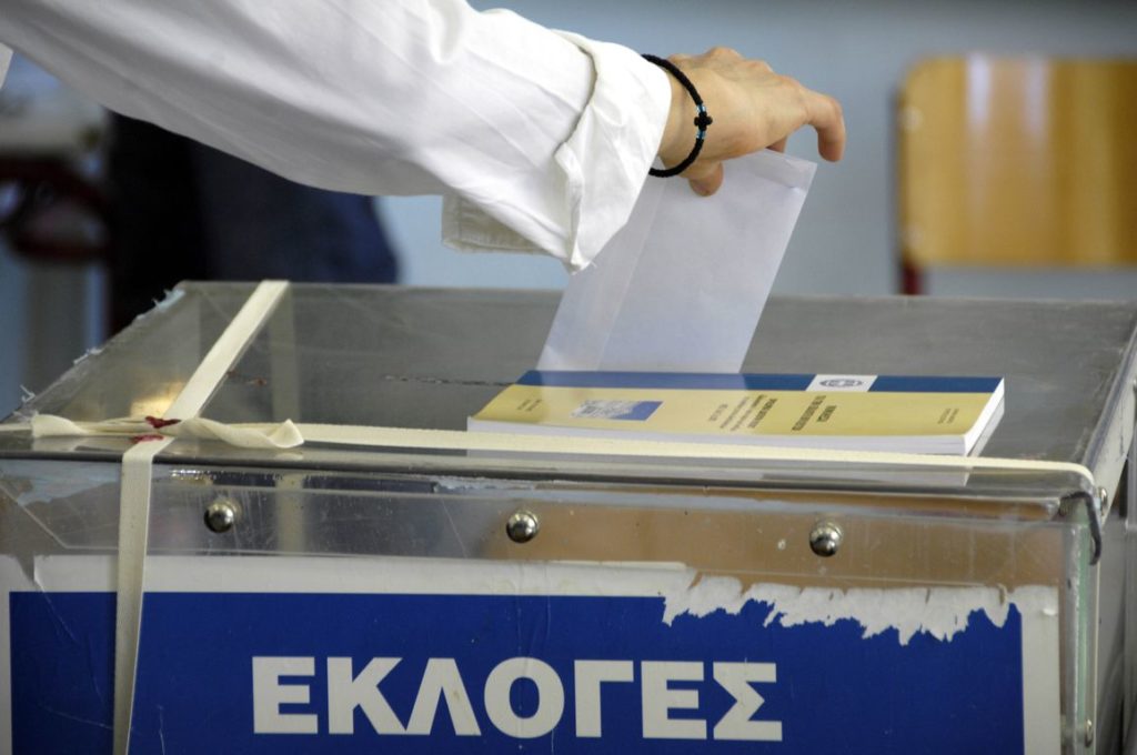Δ. Μακεδονία: Αποτελέσματα αυτοδιοικητικών εκλογών ΤΕΛΙΚΑ
