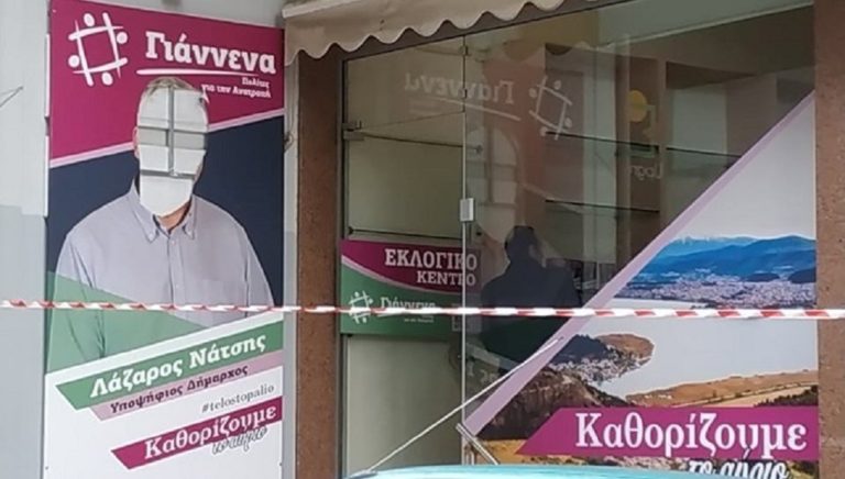 Βανδαλισμοί στο εκλογικό κέντρο του Λ. Νάτση