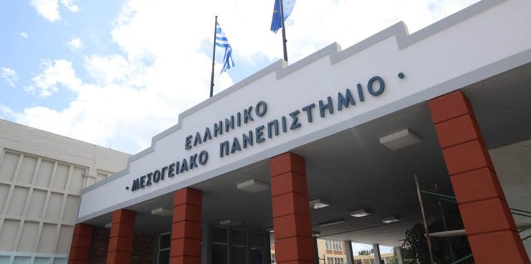 Πανηγυρική εκδήλωση για το νεοσύστατο πανεπιστήμιο