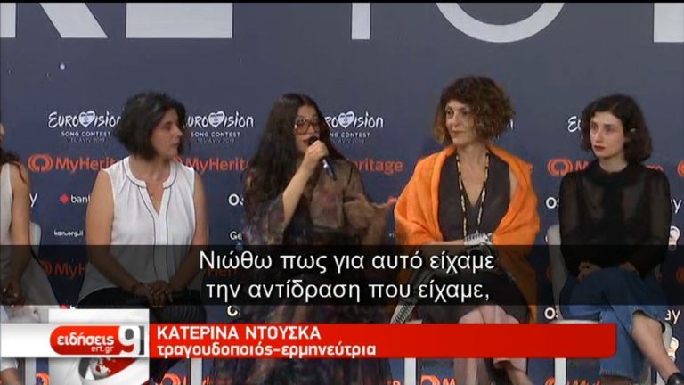 Eurovision: Δεύτερη πρόβα και συνέντευξη Tύπου της ελληνικής αντιπροσωπείας (video)