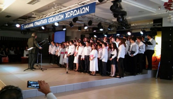 Χανιά: Δέκα χρόνια λειτουργίας γιορτάζει το Μουσικό Σχολείο Χανίων