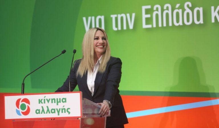 Σφοδρή επίθεση Γεννηματά στον Αλ. Τσίπρα-Ζητά στήριξη του ΚΙΝΑΛ (video)
