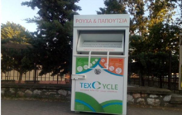 Κάδοι για ρούχα και παπούτσια στον δήμο Τυρνάβου