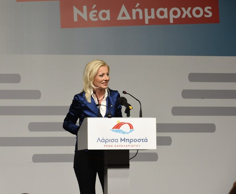 Ρ. Καραλαριώτου: Η Λάρισα στέλνει ξεκάθαρο μήνυμα αλλαγής