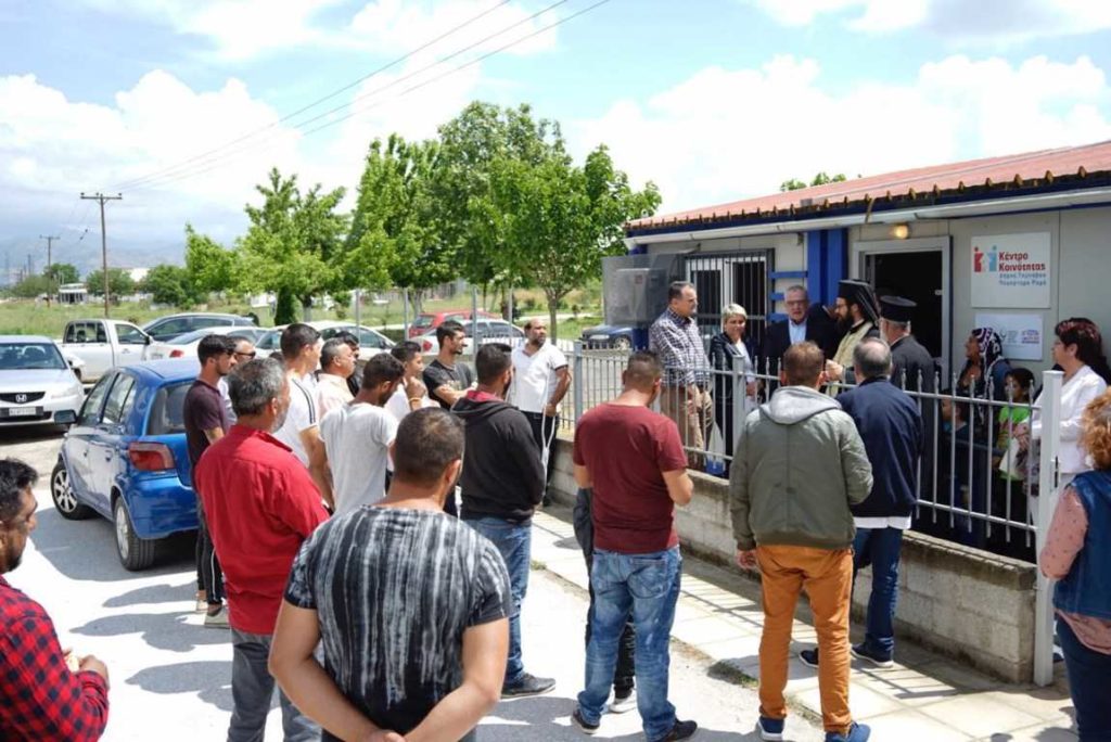 Εγκαινιάστηκε το Κέντρο Κοινότητας Ρομά στον δήμο Τυρνάβου