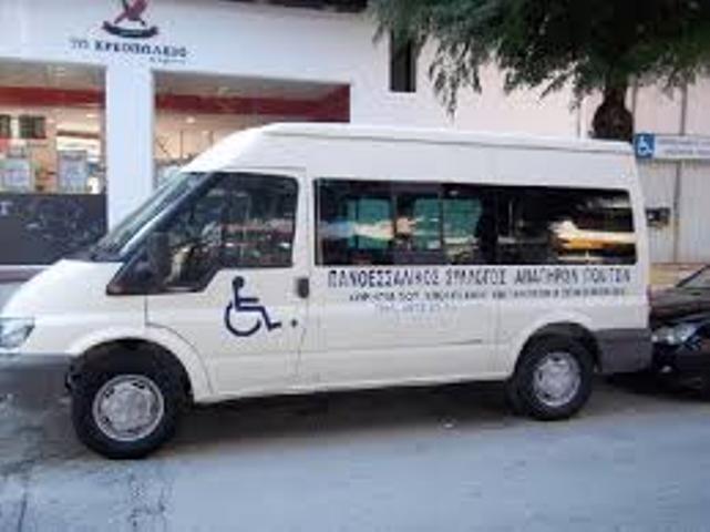 Μετακινήσεις ψηφοφόρων με το “Λευκό Ταξί”