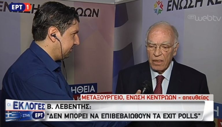 Β. Λεβέντης: Δεν μπορεί να επιβεβαιωθούν τα exit poll (video)