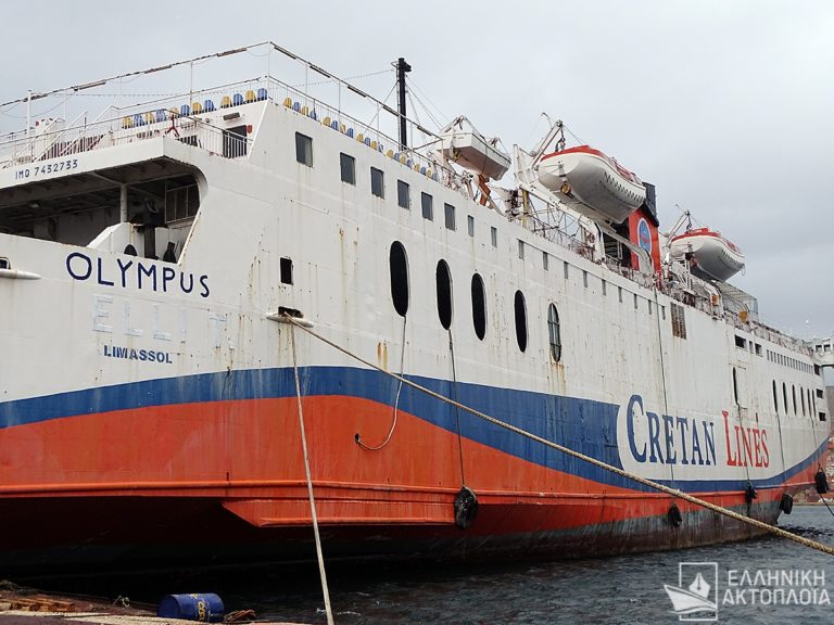 Ο Πειραιάς συνδέεται ακτοπλοϊκώς με το Ρέθυμνο σε μόνιμη βάση